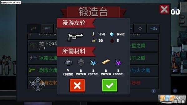 元素石怎么刷比较快？（元素石武器）