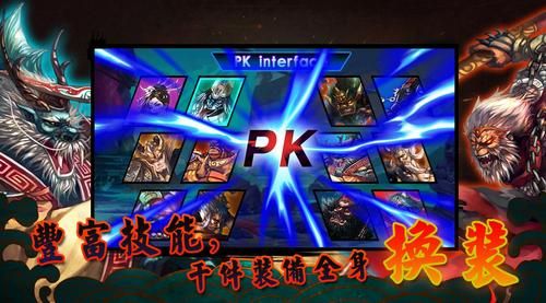三国志11什么特技配合飞将好？（西游斗神神将职业武器）