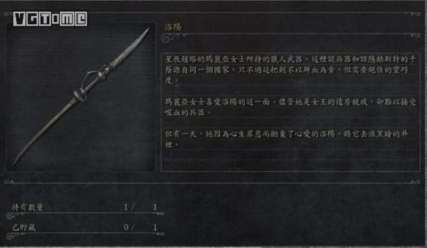血源诅咒老猎人玩家心得——部分武器、道具获得方法介绍？（血源诅咒dlc老猎人新增武器）