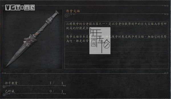 血源诅咒老猎人玩家心得——部分武器、道具获得方法介绍？（血源诅咒dlc老猎人新增武器）