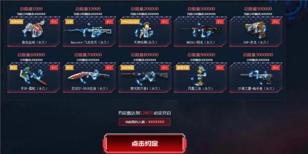 cf端午风暴领英雄武器多久刷新一次？（cf风暴系列武器怎么得到）