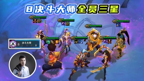 决斗大师阵容都有谁？（狼人和武器大师谁厉害）