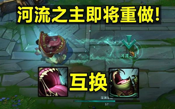 塔姆能无视夜之锋刃吗？（lol塔姆 单挑 武器）