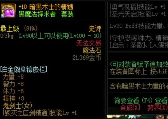 剑魂光剑掌握白金徽章怎么样？（武器大师上白金）