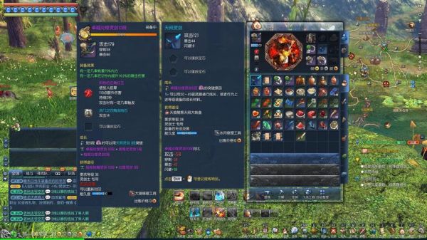 梦幻西游剑灵攻略？（剑灵武器5段突破宝石孔）