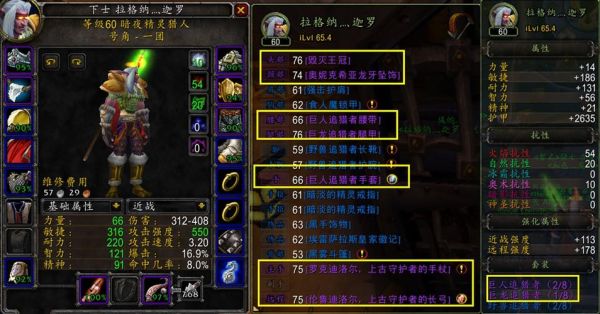 洛奇精灵武器推荐龙牙吗？（洛奇 战士精灵武器）