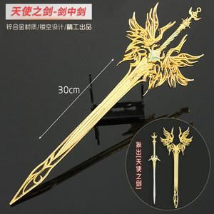 王国之泪最帅武器？（天使之剑 精灵武器）