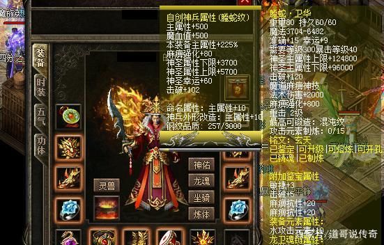 洛奇精灵武器推荐龙牙吗？（洛奇龙牙是什么武器）