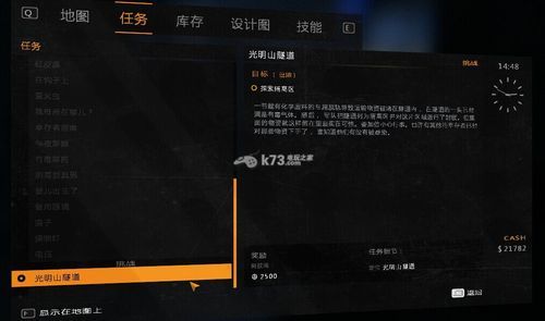 消逝的光芒加强版怎么扔手里的武器？（孤岛惊魂3怎么丢弃武器）