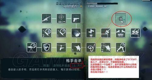 孤岛惊魂3怎么换枪？（孤岛惊魂3换武器）