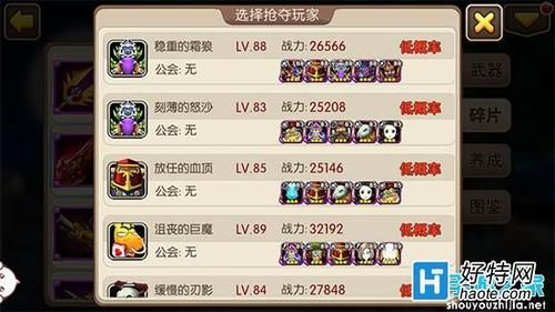 我叫MT2史诗武器碎片怎么获得？（我叫mt2傻满史诗武器）