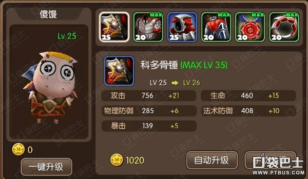 我叫MT2史诗武器碎片怎么获得？（我叫mt2傻满史诗武器）