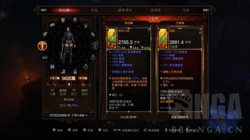 暗黑3猎魔人用哪个武器比较好？弓或者弩？（暗黑破坏神3猎魔人 两把武器）