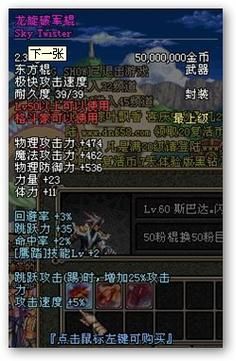 什么职业用东方棍？（男柔道武器东方棍）