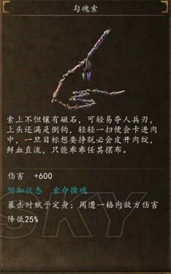侠客风云传掌法用什么武器？（侠客风云传拳掌用什么武器）