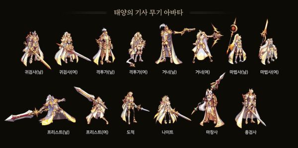 火炬之光1怎么调中文？（dnf扳手武器装扮音效）