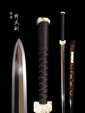 曹操拿的剑是什么剑？（三国志 书中 曹操 武器）