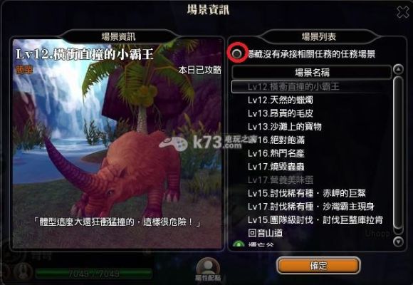 狩龙战纪快速升级1级-50级生涯规划攻略？（狩龙战纪金色武器）