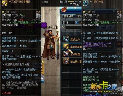 男柔道105史诗自选礼盒选什么好？（地下城与勇士男柔道武器）