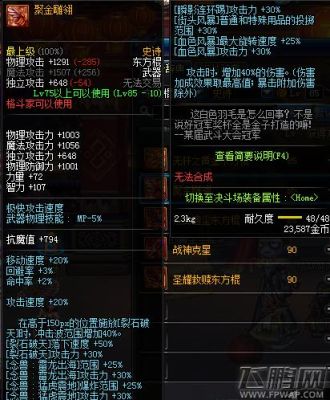 男柔道105史诗自选礼盒选什么好？（地下城与勇士男柔道武器）