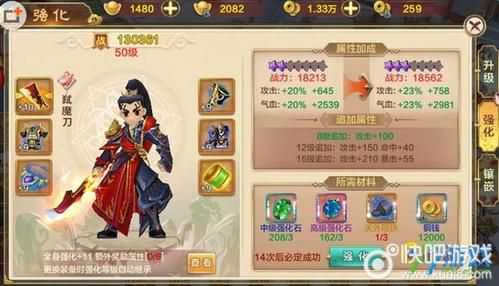 热血江湖手游60级首领怎么卡？（热血江湖60新手卡武器）