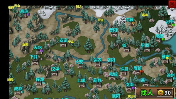 三国大时代4神器地点？（刺客信条4的武器）