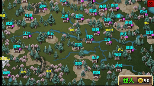 三国大时代4神器地点？（刺客信条4的武器）