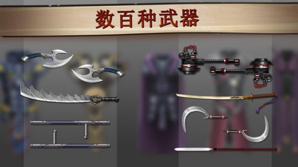 暗影格斗中所有的武器？（暗影格斗武器排行）