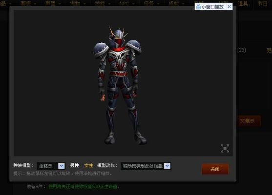 求魔兽世界盗贼40-60副本或任务出的武器,适合盗贼的？（黑石套装配什么单手武器）