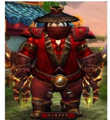 魔兽世界。血精灵武僧，熊猫人武僧和亡灵武僧哪个帅啊？可以幻化的，最近练了个亡灵武僧看了动作有点后悔？（魔兽世界武僧熊猫武器幻化）