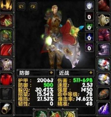 防骑用快速武器还是慢速武器？（5.4防骑用什么武器）