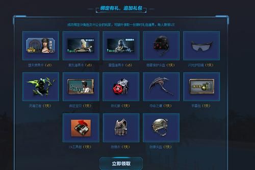 赛季之星死歌给什么装备？（死亡之翼掉落武器）