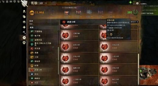 激战2战士配置攻略？（激战2战士下副本用什么武器）