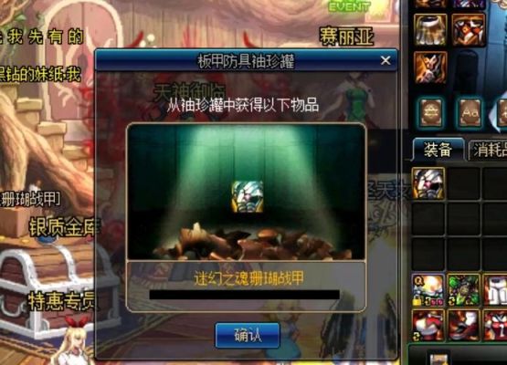 别云剑罐子怎么获得？（史诗武器罐子能来开到什么）