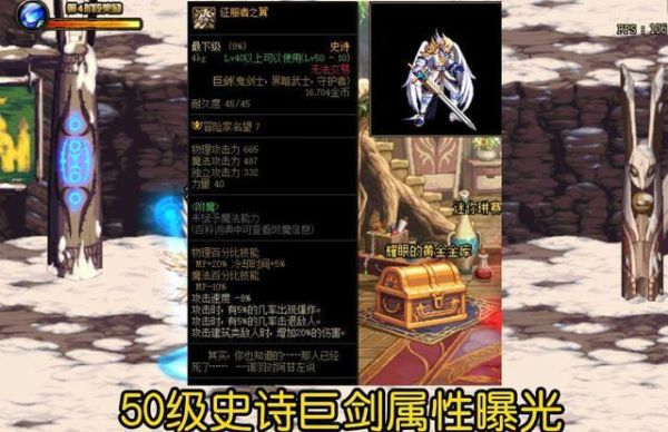 逐光忆旅礼盒选哪个？（dnf追忆史诗武器礼盒）