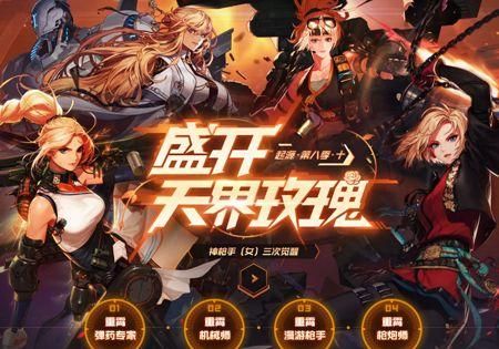 女大枪强化好还是增幅？（dnf女大枪武器高强）