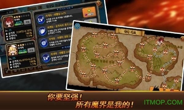 勇士与冒险遗迹宗师级怎么过？（征服 武器宗师在哪里）