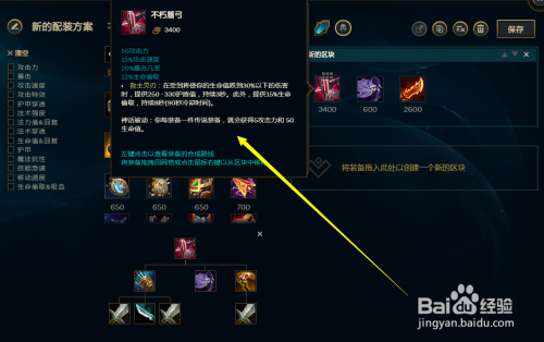 宙斯永恩出装？（dota2宙斯不朽武器）