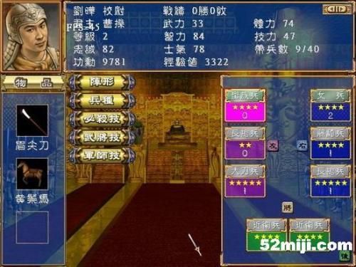 三国群英传6最强武将技？（地下城开光与武器熟练度有关吗）