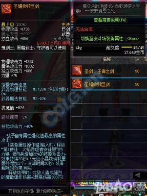 幽鬼荒古技能说明？（荒古武器能改变技能属性吗）
