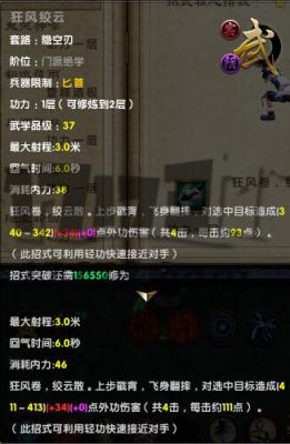 九阴真经唐门用伤害匕首好还是破防匕首好？（九阴真经唐门武功跟什么武器匹配）