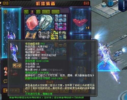机战如何快速练武器熟练度？（机战1级武器熟练度好练）
