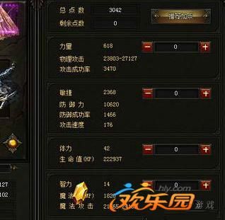 大天使之剑圣导师黑暗之力怎么获得？（大天使之剑圣导师武器）