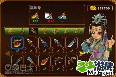 三国志魏传攻略详细？（三国塔防魏传武器获得方式）