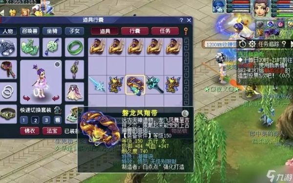 梦幻西游凝神诀效果？（梦幻80凝神决武器）