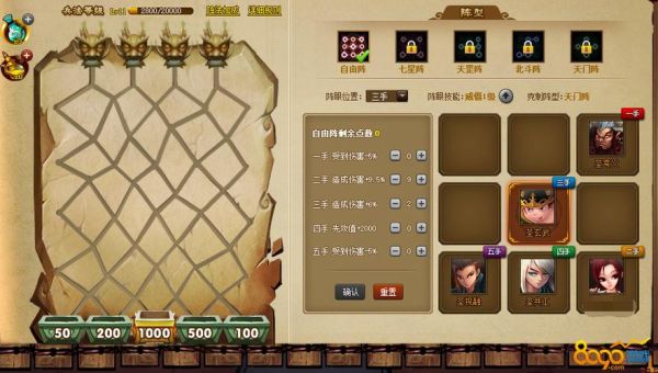神仙道如何最大限度提升主角双攻？（神仙道武器升级）