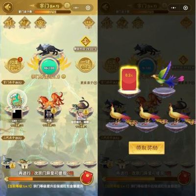 山海经异变的神器有什么用？（神兽变的武器是什么）