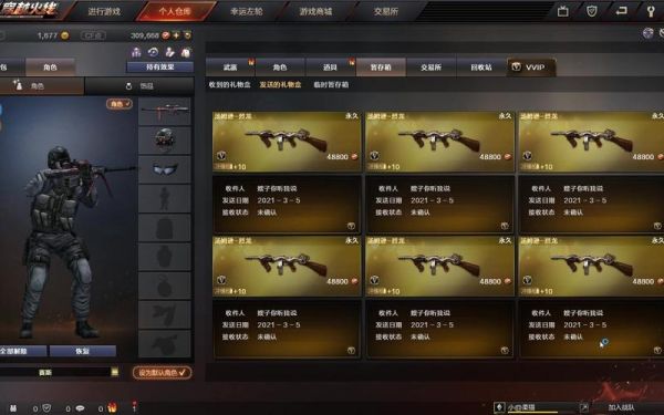 买屠龙要花多少cf点？（cf全套英雄武器多少钱）
