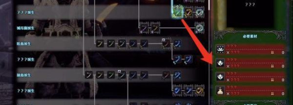 魔兽世界怎么练武器技能快？（怪物猎人 武器熟练度）