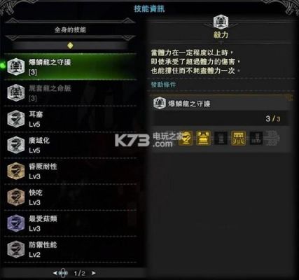 魔兽世界怎么练武器技能快？（怪物猎人 武器熟练度）